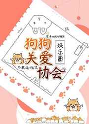修真四万年txt下载精校
