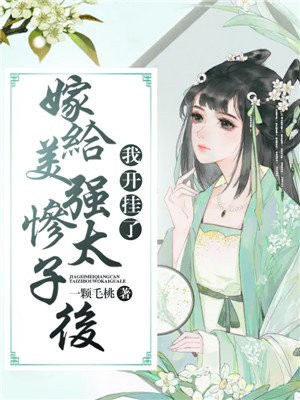 超有病