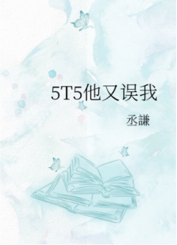 女生宿舍韩国电影中字