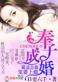 激情交换