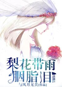 铁血武工队传奇全集免费观看