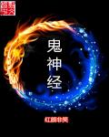 美女脱裤打光屁屁打红动态图