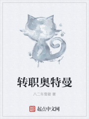龙部落电影下载