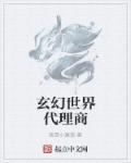 沈倦把林语惊做到哭是第几章