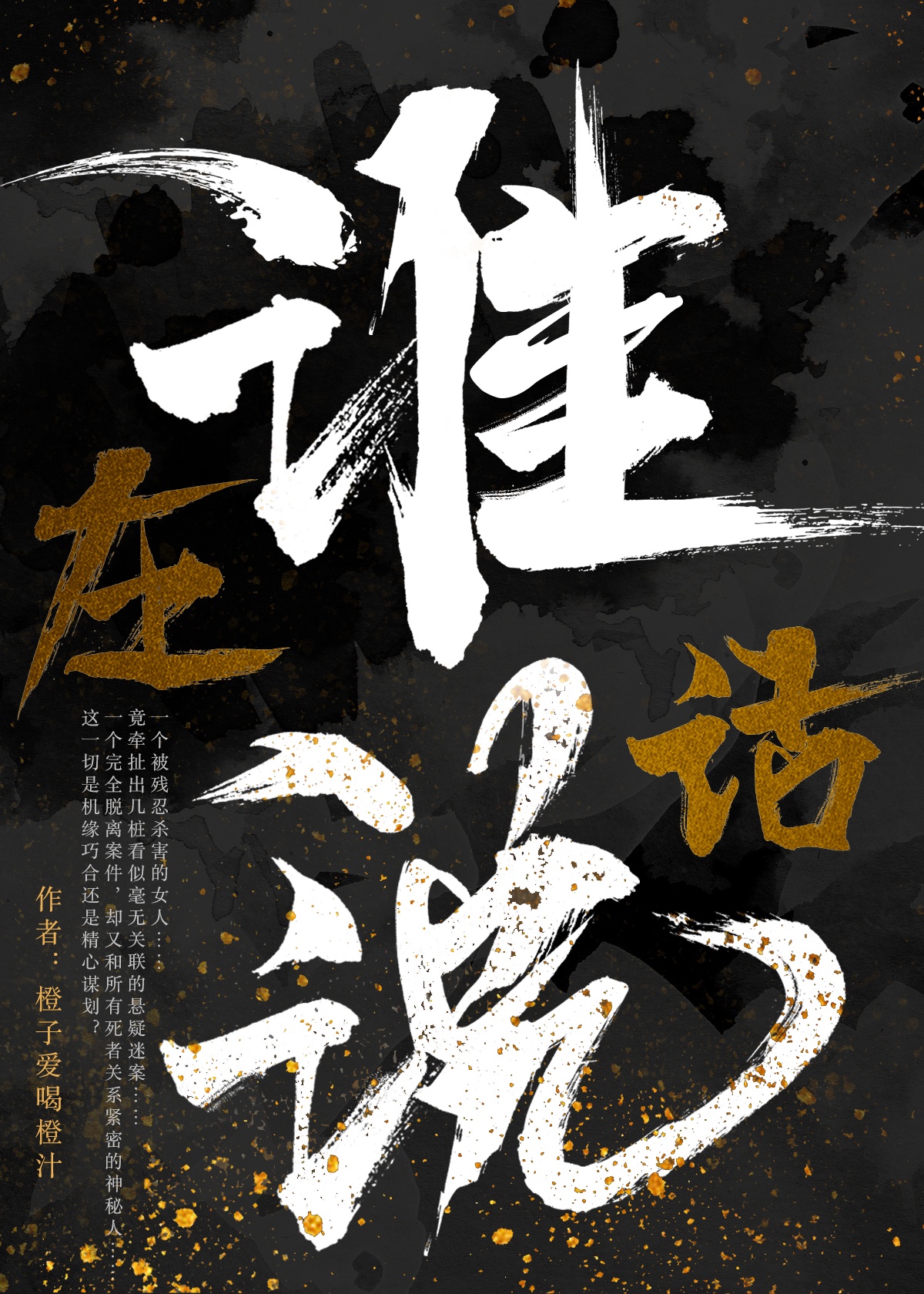 和离后嫁给了大将军
