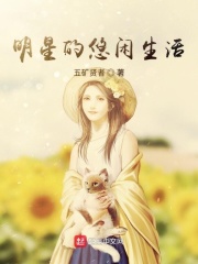 辅导的秘密在线完整版