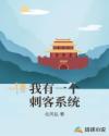 断魂三招电视剧免费观看全集