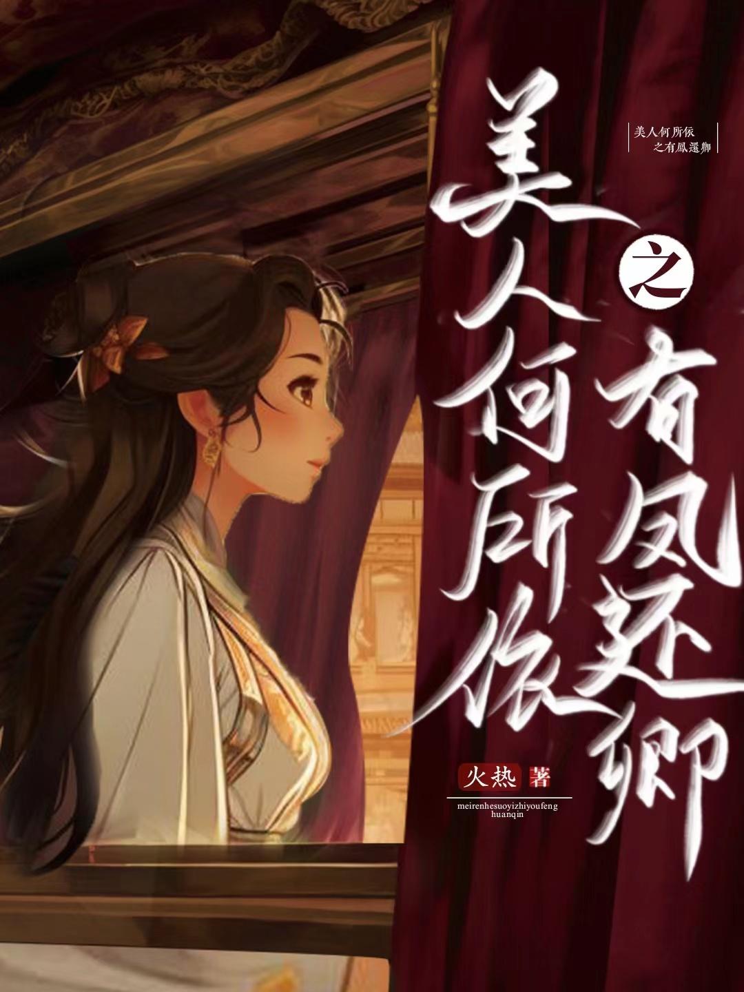 天使三部曲军皓紫薇