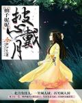 1000部辣妞范18岁勿