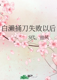 斗鱼小玉