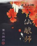大乔乱舞