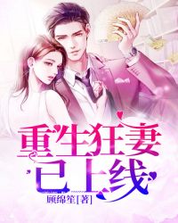 女娃开嫩苞经历小说