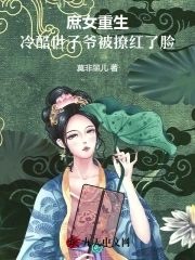 破处的视频
