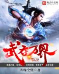 宠妻狂魔gl