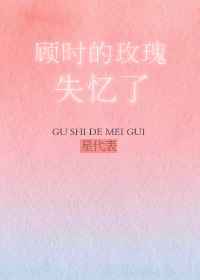无翼鸟之王者荣耀公孙离