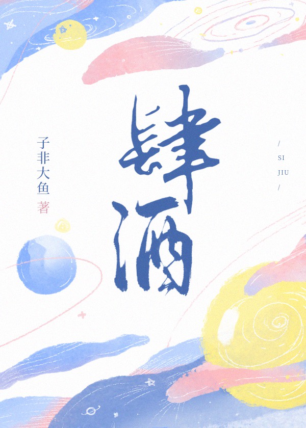 女同性做爰囗交完整版