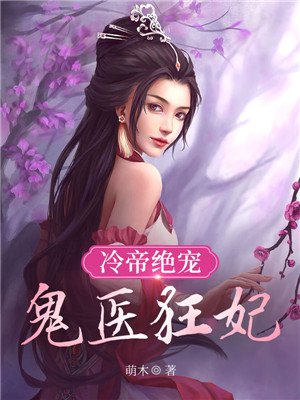 官道天骄张一凡全文免费下载小说