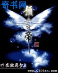 男人插入女人阴道视频