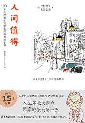 全职法师第6季全集免费