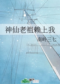 萧亚轩黄皓