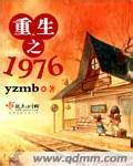 方舟生存进化霸王龙