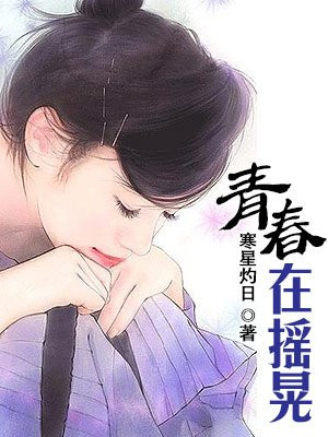 麻麻张开腿让我爽了一夜视频