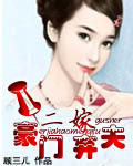 我的好妈妈bd