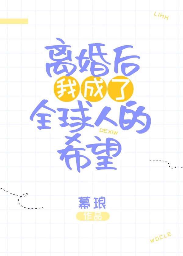苞谷地里的响声
