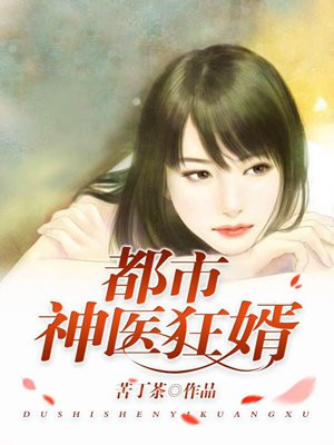 柚木提娜经典代表作