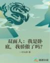 土鳖影视动漫开发三味