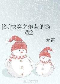 晚娘下在线观看