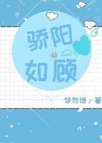 素描少女电影