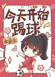 庆余年免费观看