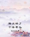 蜜汁直播