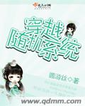 当着男朋友面被c小说