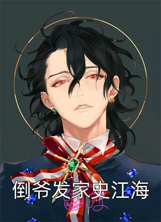 skt1