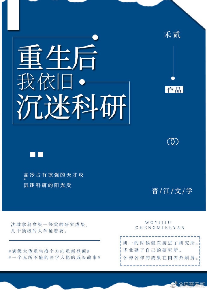 在办公室做