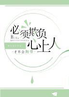花样按摩沙龙