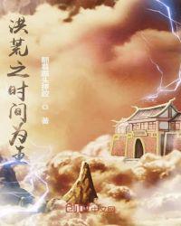 欲望小镇在线阅读