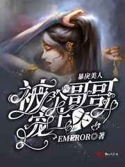 欺辱尤娜3d触手小游戏