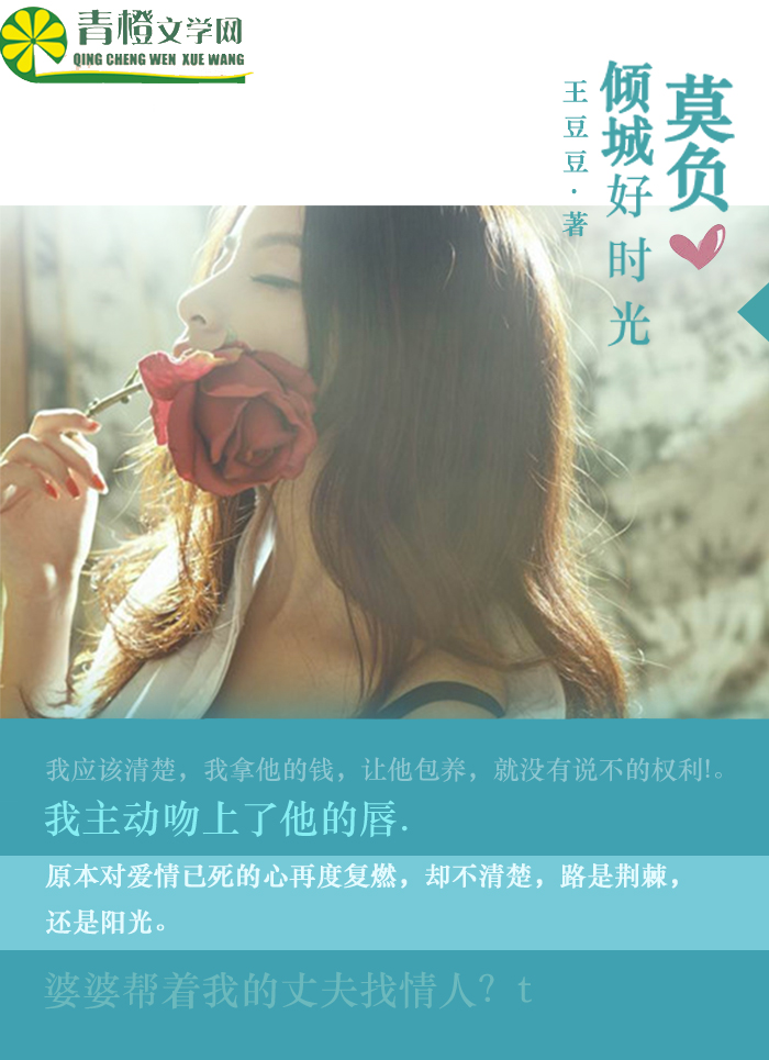 被摸胸是什么感觉