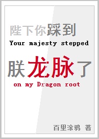 丑闻日记