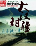 色里番