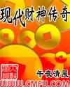 半是蜜糖半是伤百度网盘