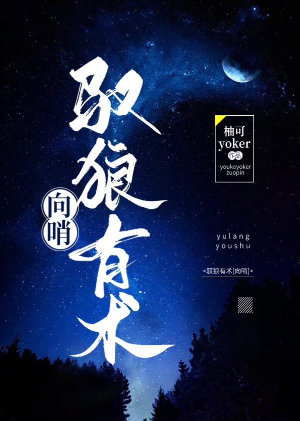 夜车国语电影在线观看