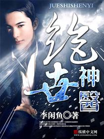睡遍名门贵妇战龙免费