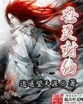 李宗瑞种子下载