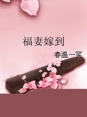 惊雀BY荔枝很甜