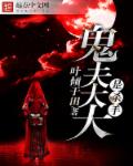 仙踪林Xzlcompany limited