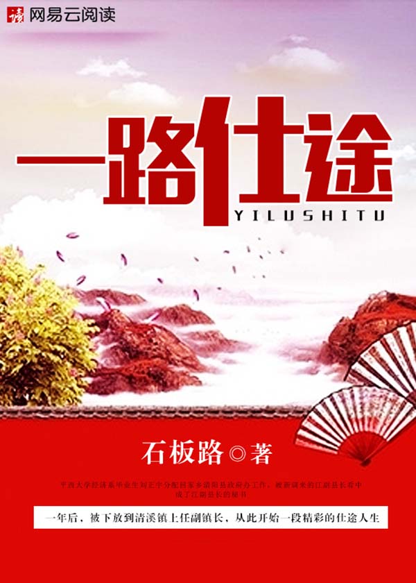 重生之娱乐后宫杨幂